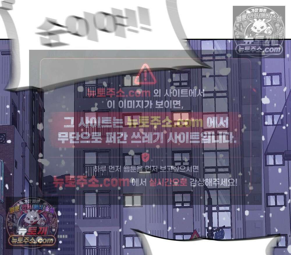 무지개다리 파수꾼 155화 4