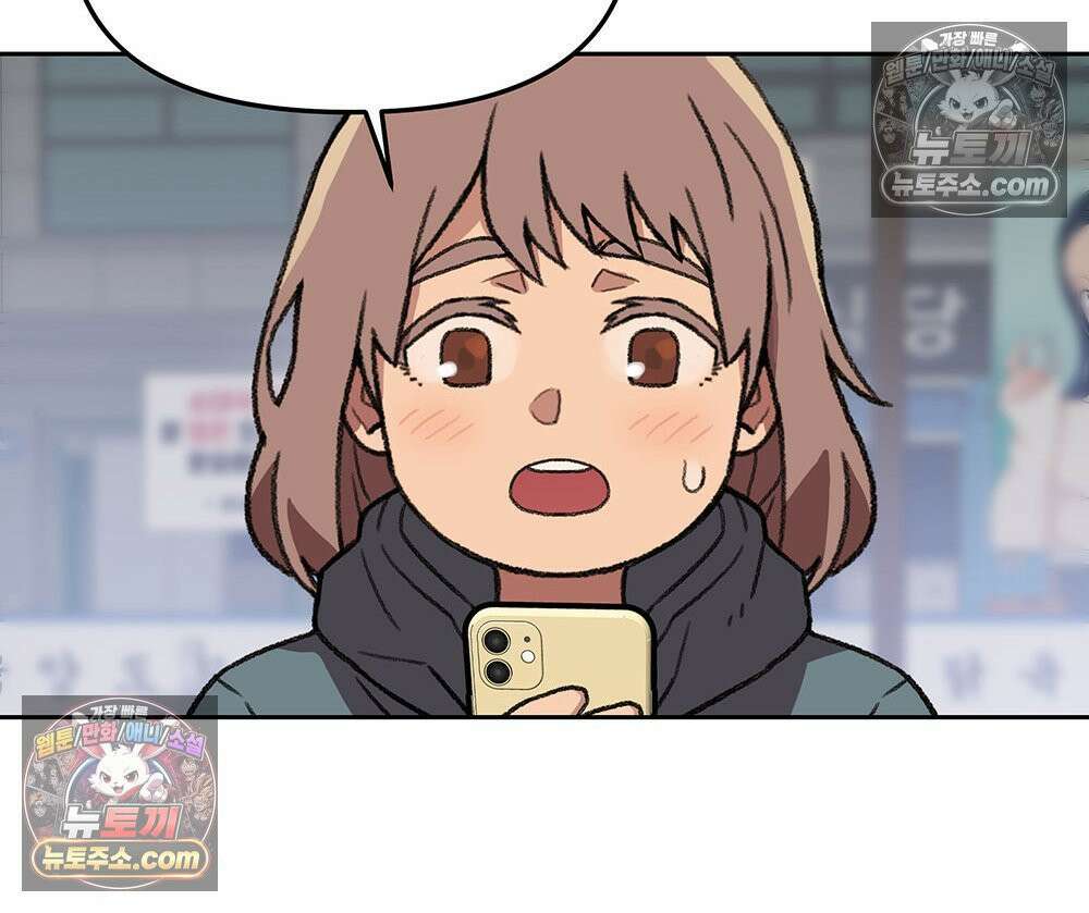 무지개다리 파수꾼 155화 57