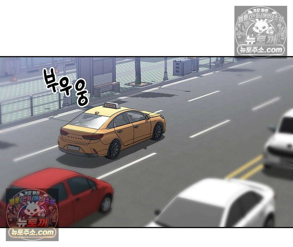 무지개다리 파수꾼 155화 64