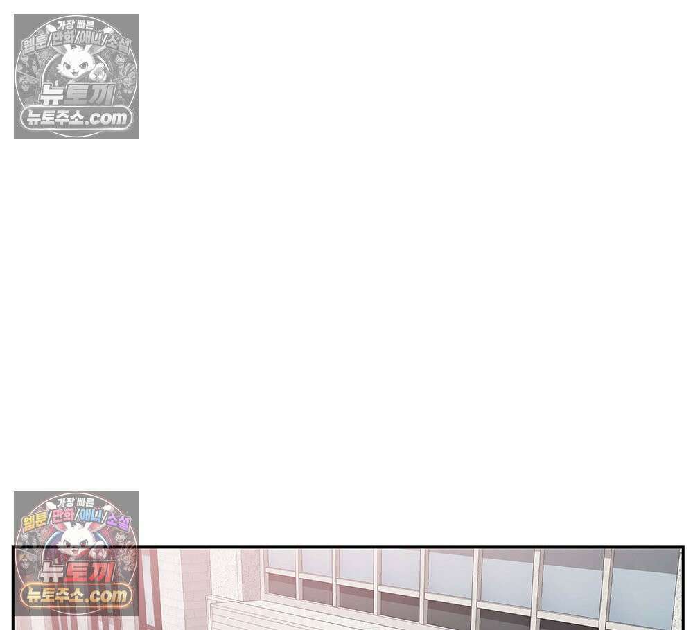 무지개다리 파수꾼 155화 70