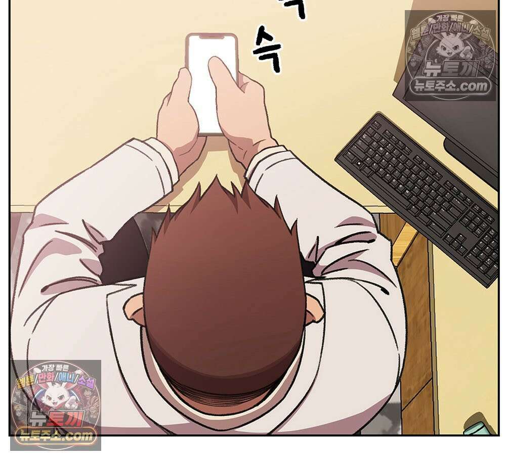무지개다리 파수꾼 155화 72