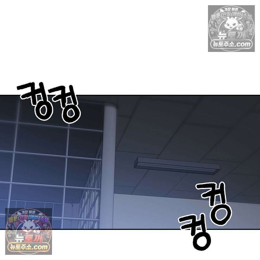 무지개다리 파수꾼 155화 88