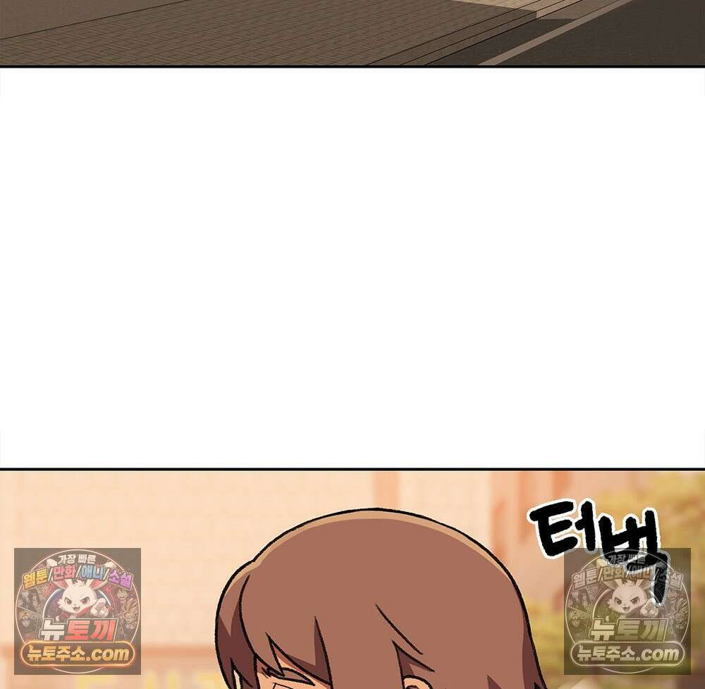무지개다리 파수꾼 155화 98