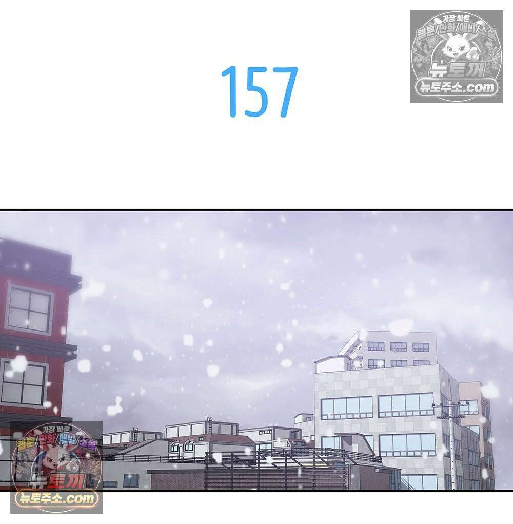 무지개다리 파수꾼 157화 8