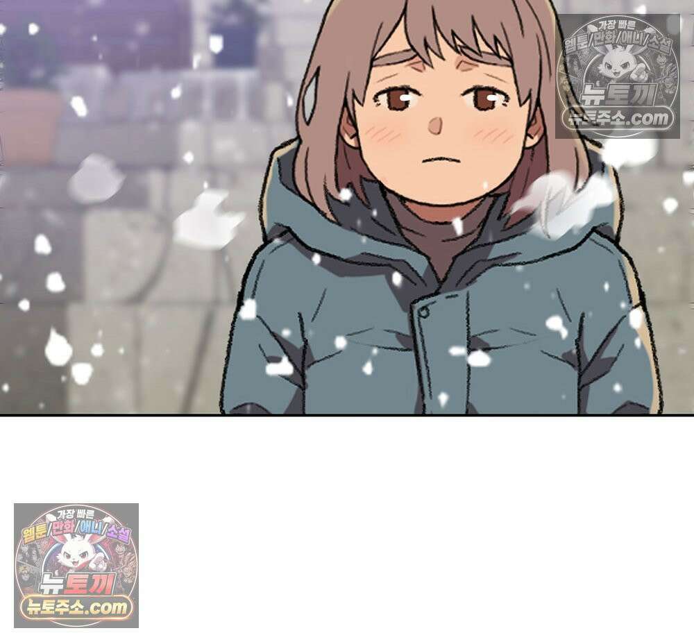 무지개다리 파수꾼 157화 49