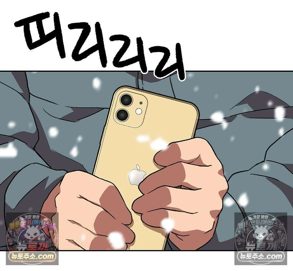 무지개다리 파수꾼 157화 50