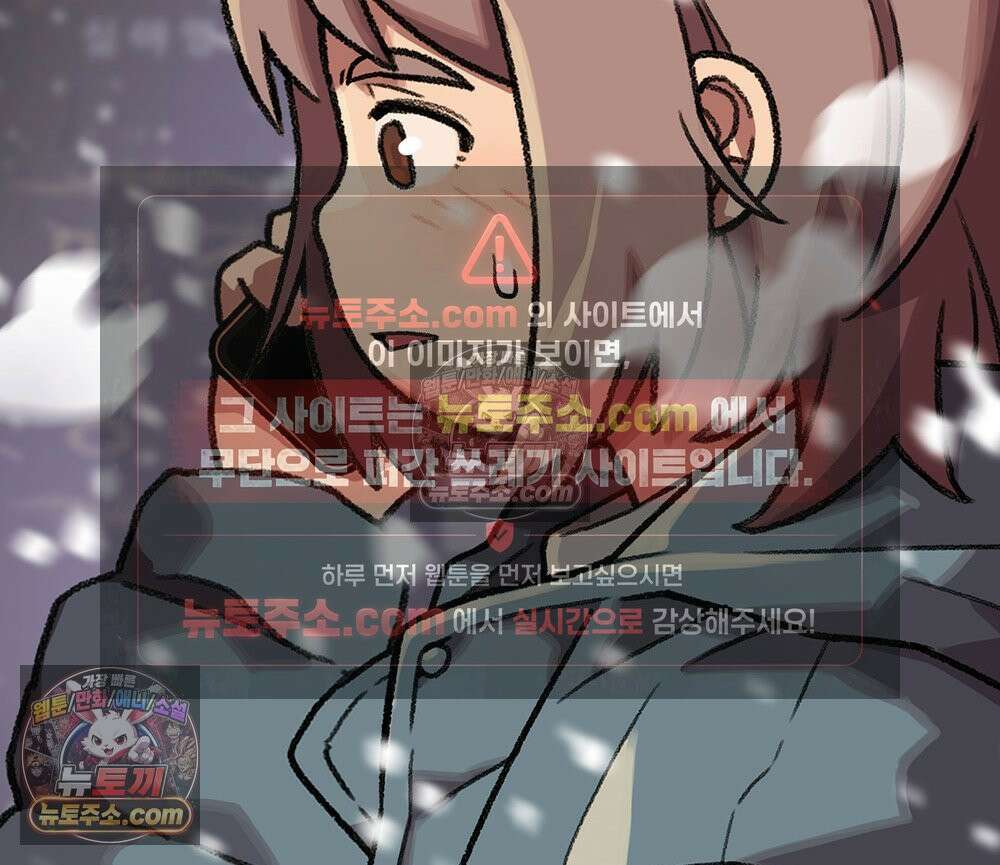 무지개다리 파수꾼 157화 67