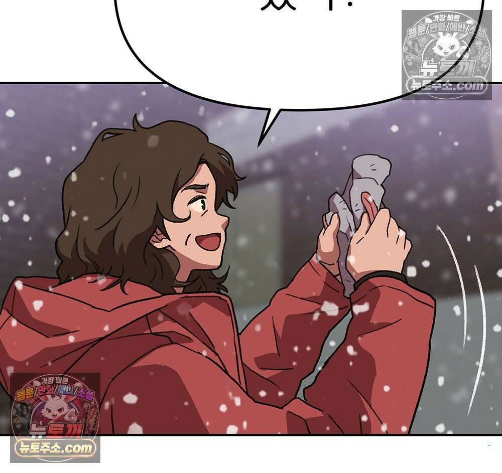 무지개다리 파수꾼 157화 106