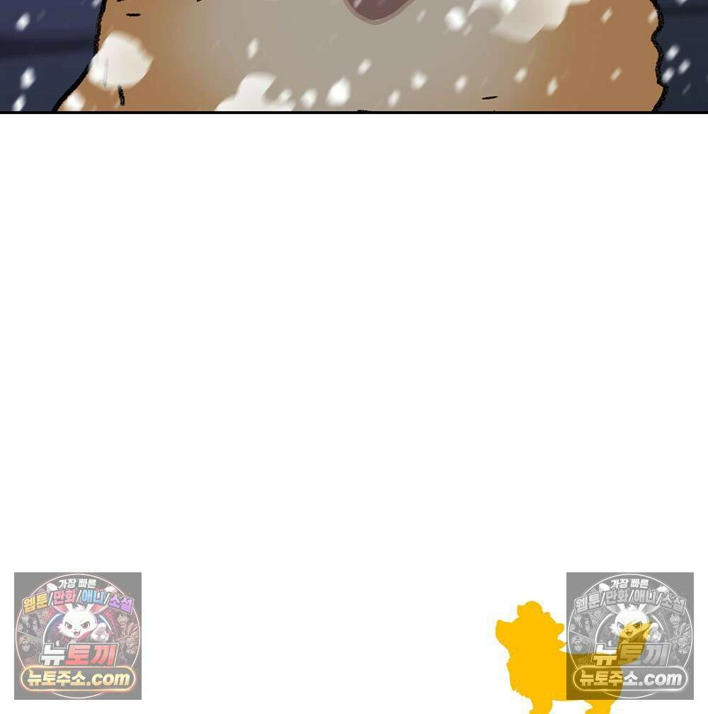 무지개다리 파수꾼 159화 10