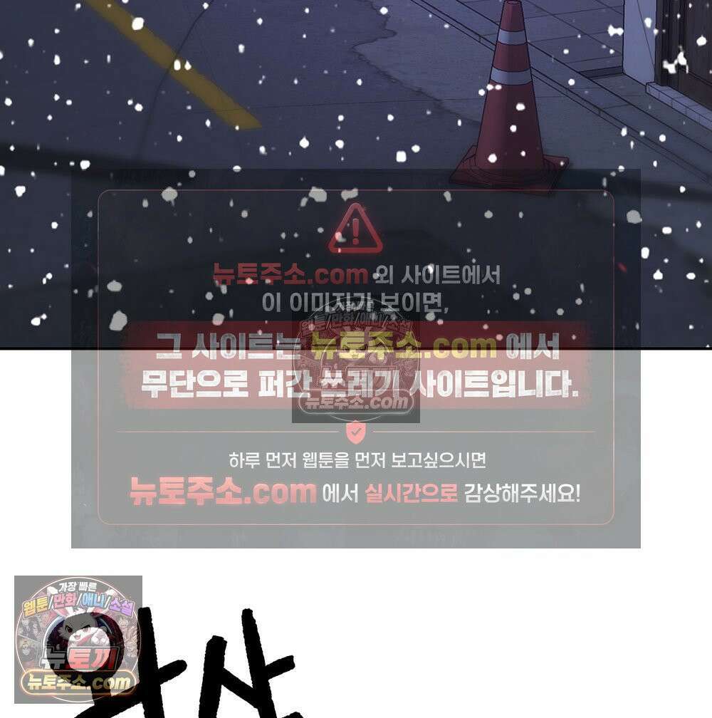 무지개다리 파수꾼 159화 14