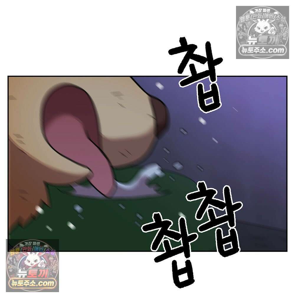 무지개다리 파수꾼 159화 16