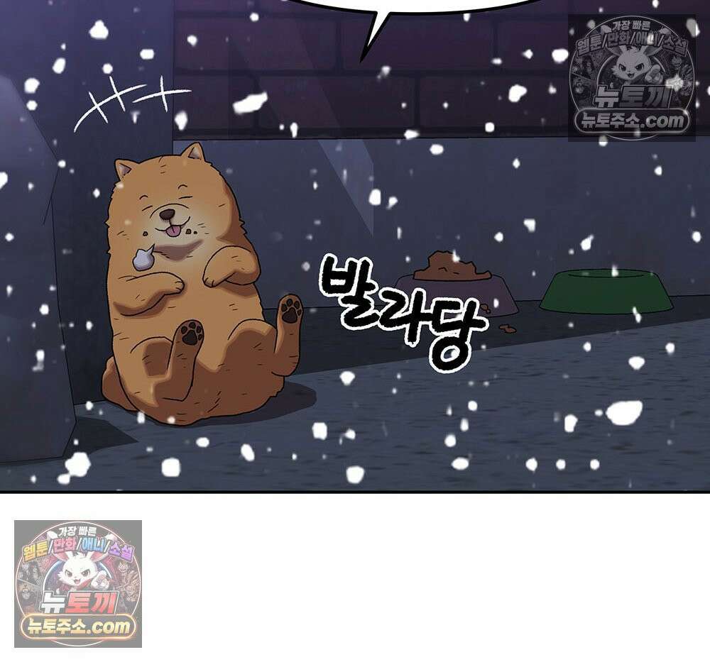 무지개다리 파수꾼 159화 18