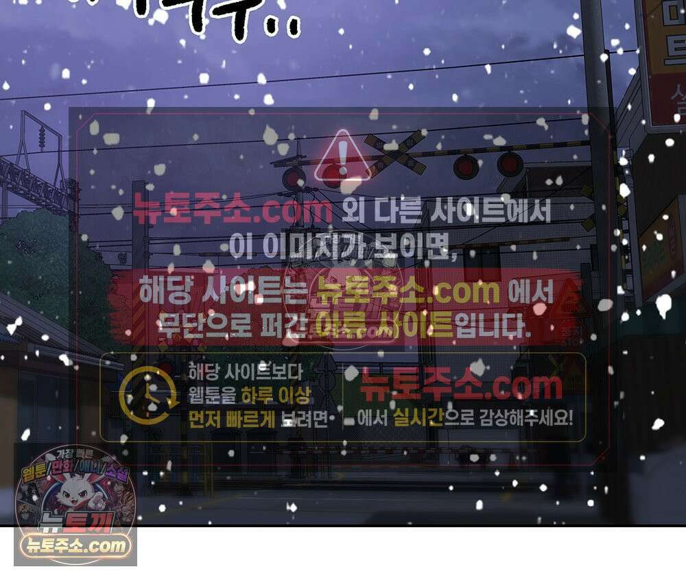 무지개다리 파수꾼 159화 32