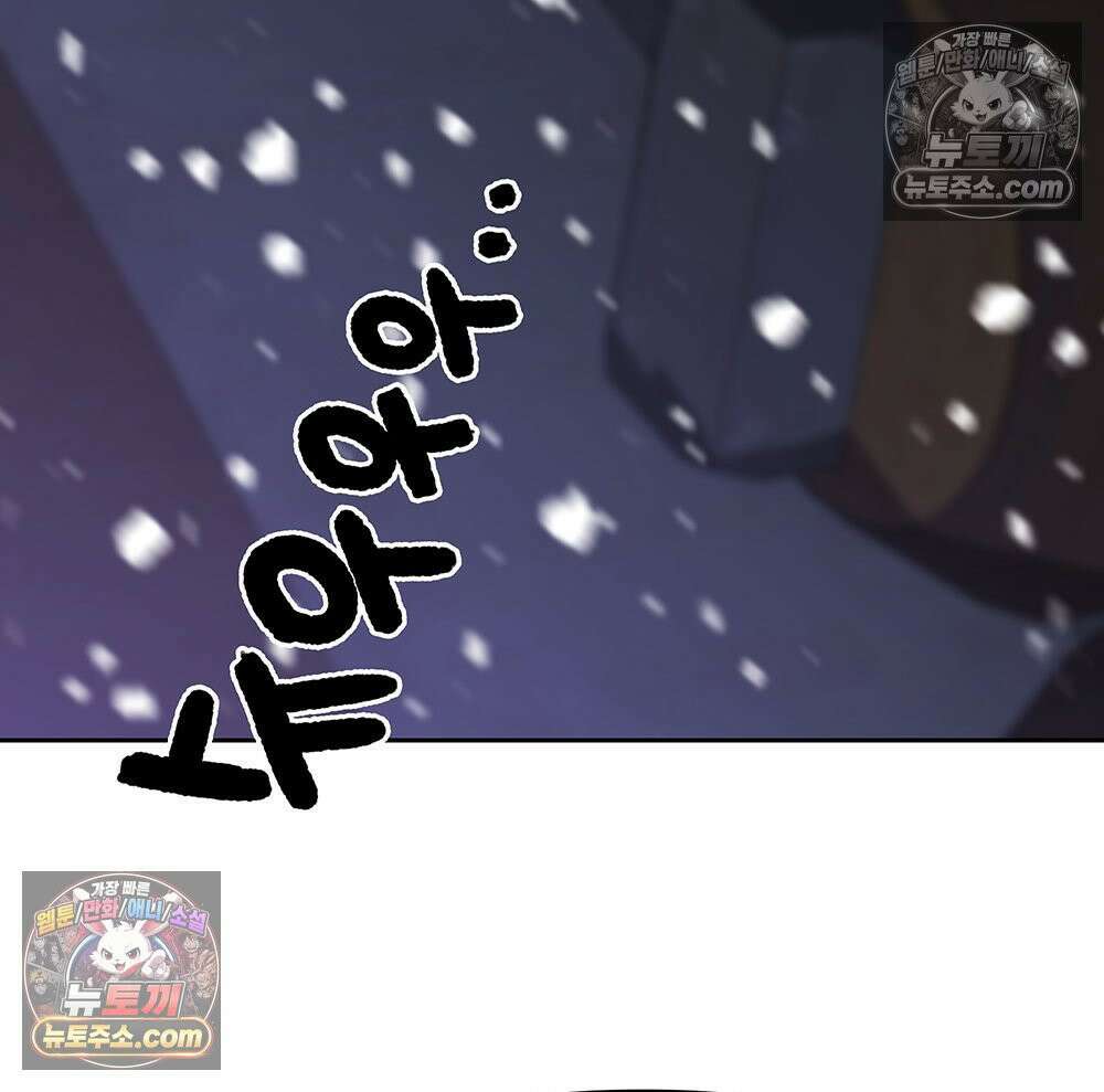 무지개다리 파수꾼 159화 37