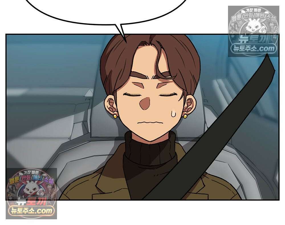무지개다리 파수꾼 159화 58