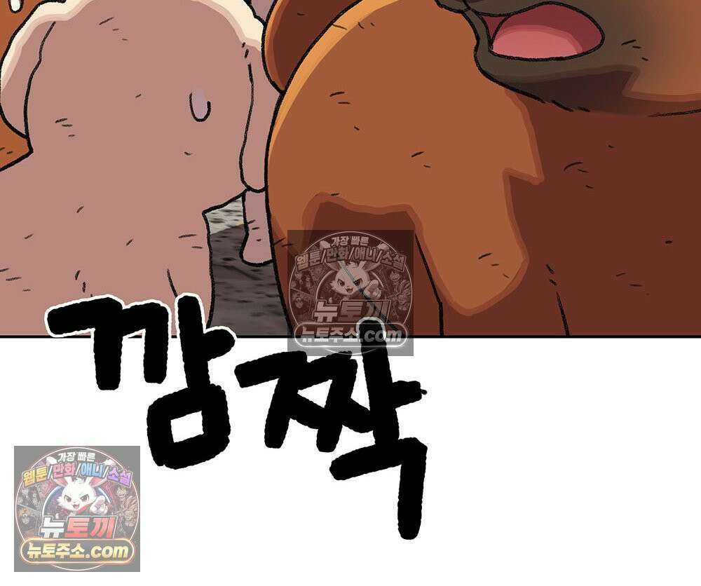 무지개다리 파수꾼 159화 68