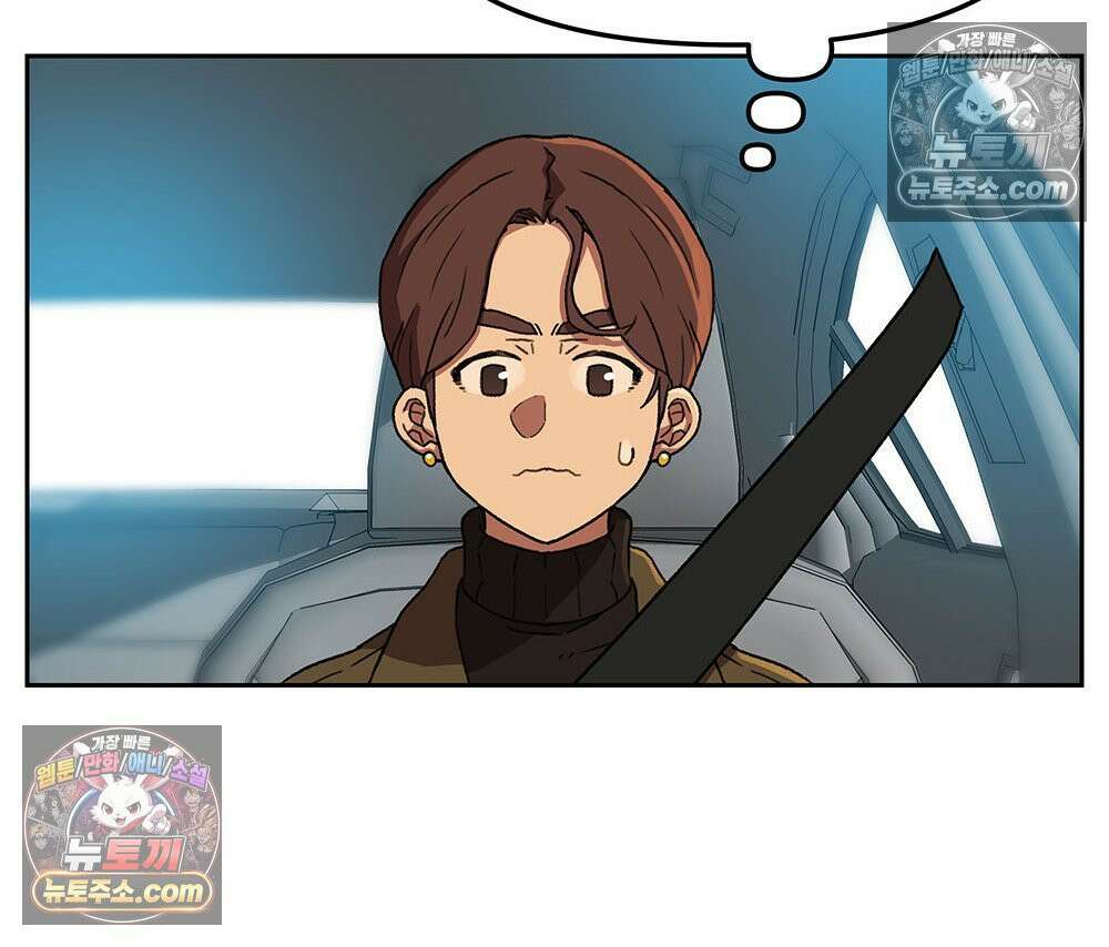 무지개다리 파수꾼 159화 84