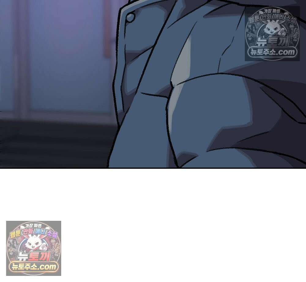 무지개다리 파수꾼 161화 5