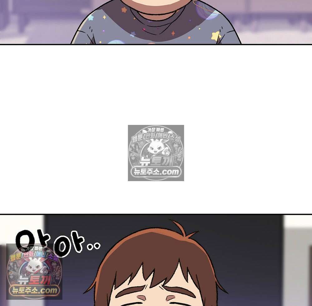무지개다리 파수꾼 161화 18