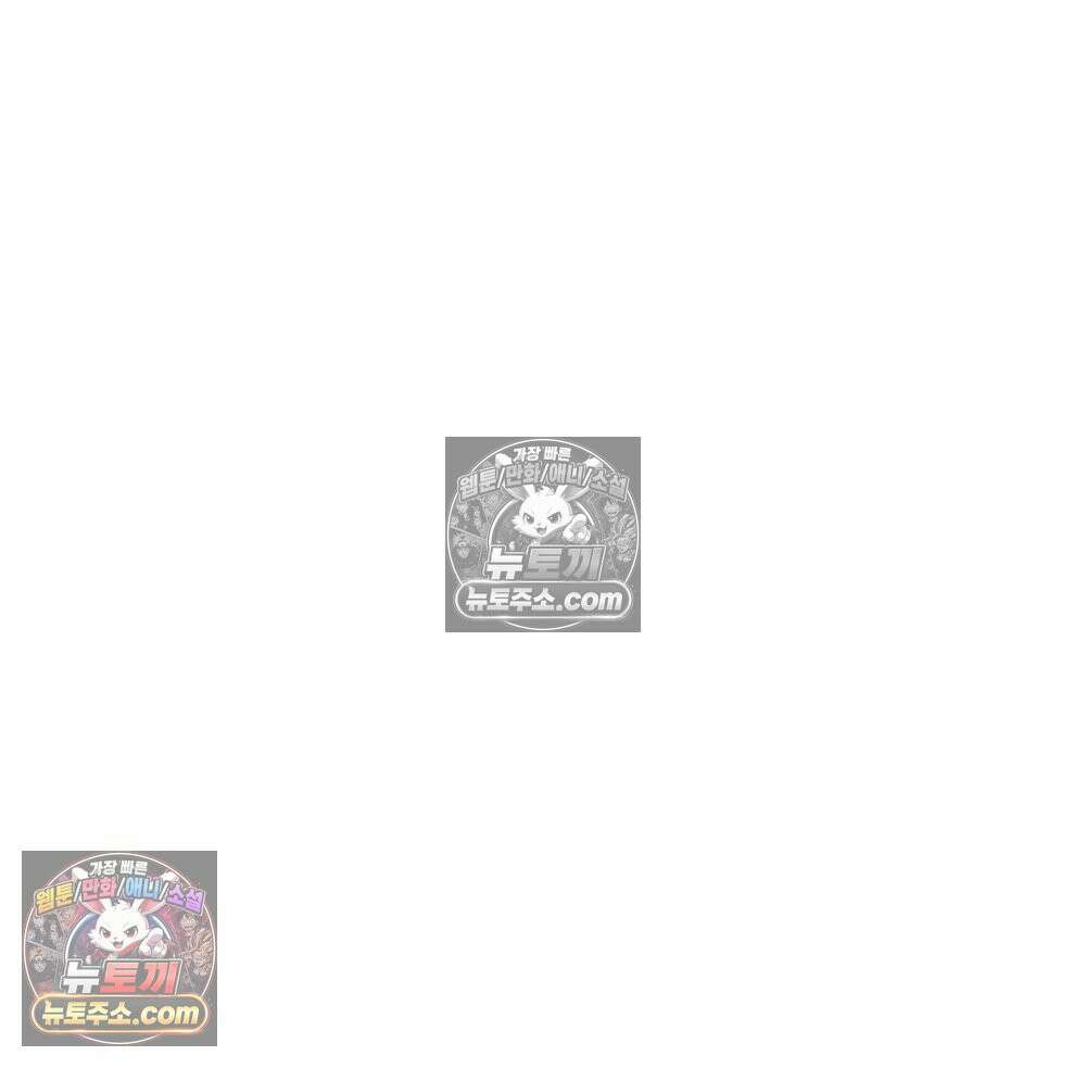 무지개다리 파수꾼 161화 24