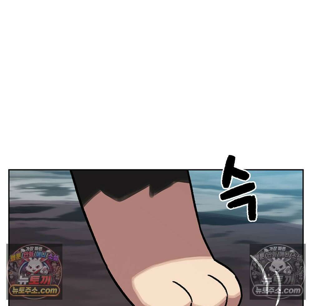 무지개다리 파수꾼 161화 33