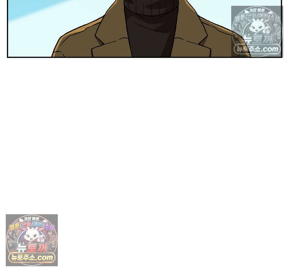 무지개다리 파수꾼 161화 68
