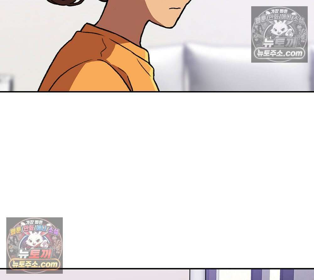 무지개다리 파수꾼 161화 84