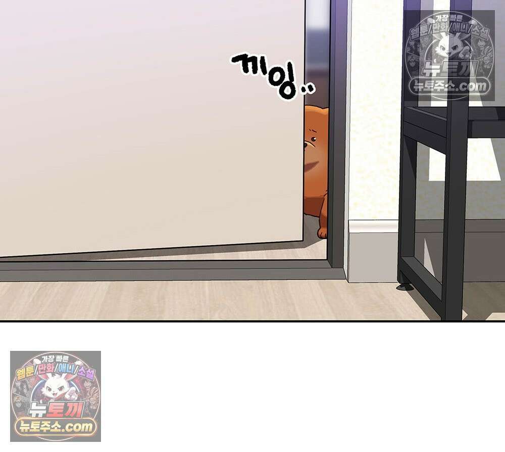 무지개다리 파수꾼 161화 85