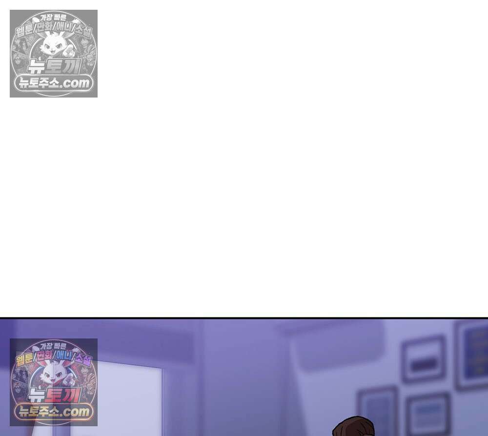 무지개다리 파수꾼 161화 87