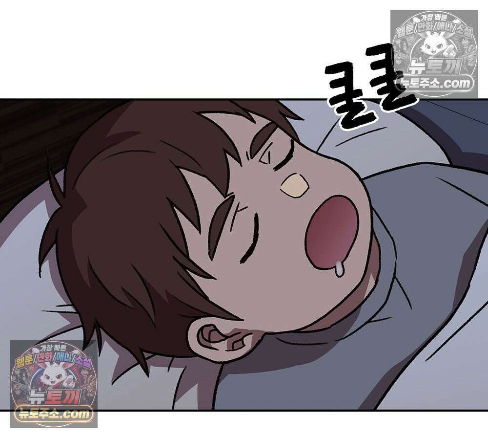 무지개다리 파수꾼 161화 90
