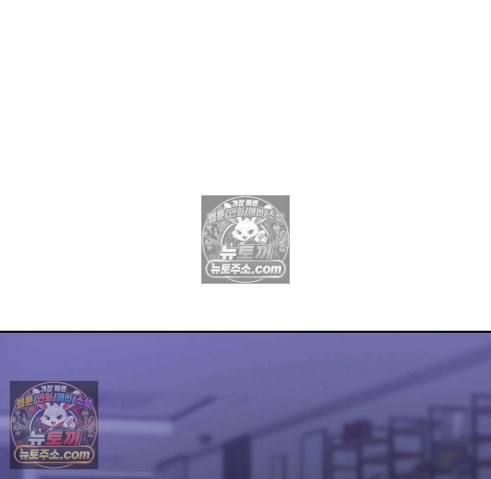 무지개다리 파수꾼 161화 93
