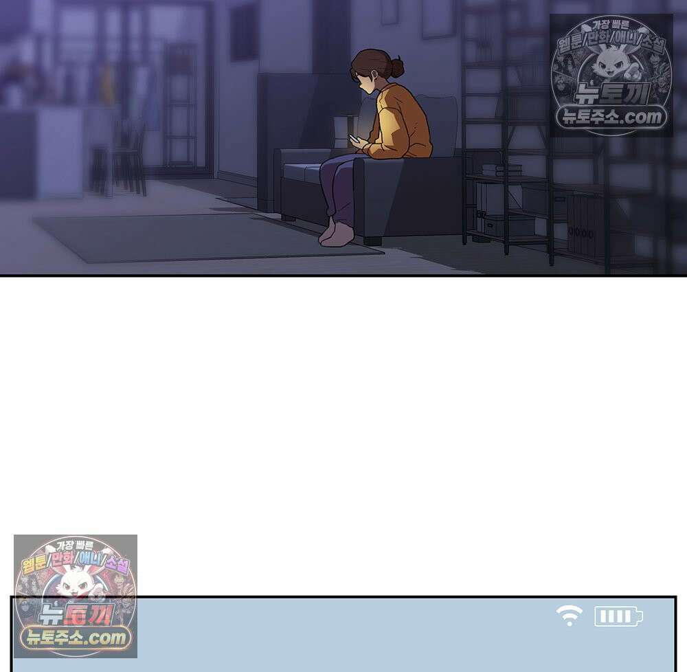 무지개다리 파수꾼 161화 94