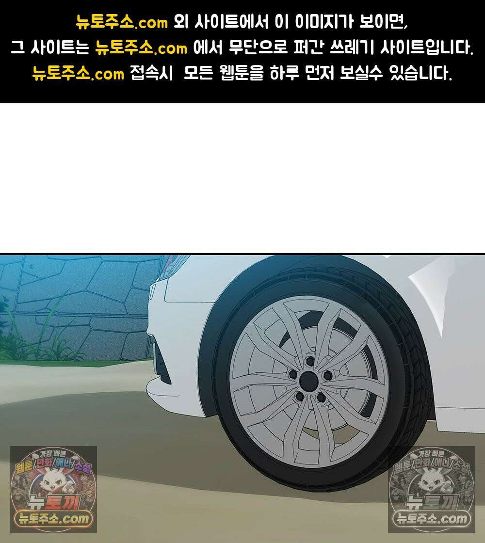 무지개다리 파수꾼 168화 1