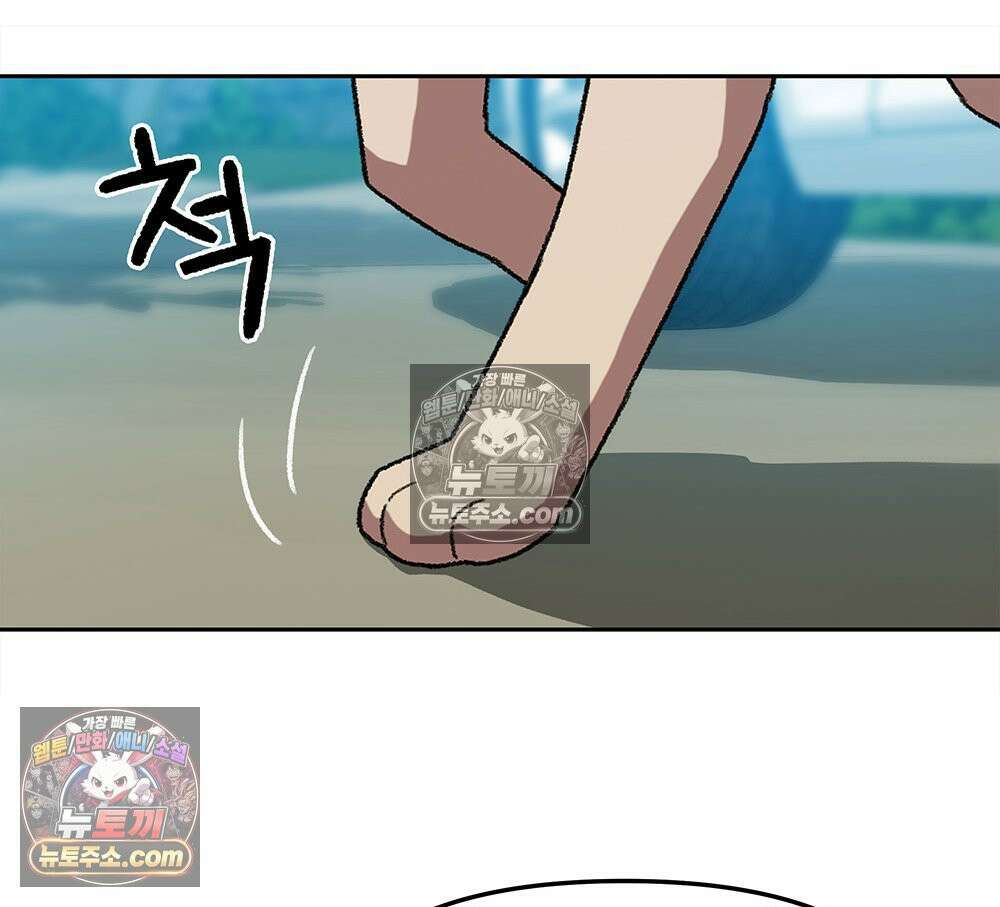 무지개다리 파수꾼 168화 4