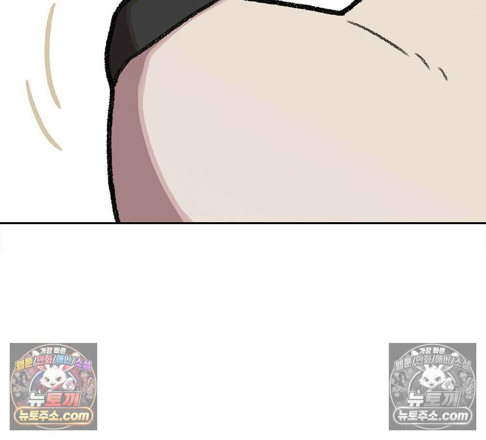 무지개다리 파수꾼 168화 7