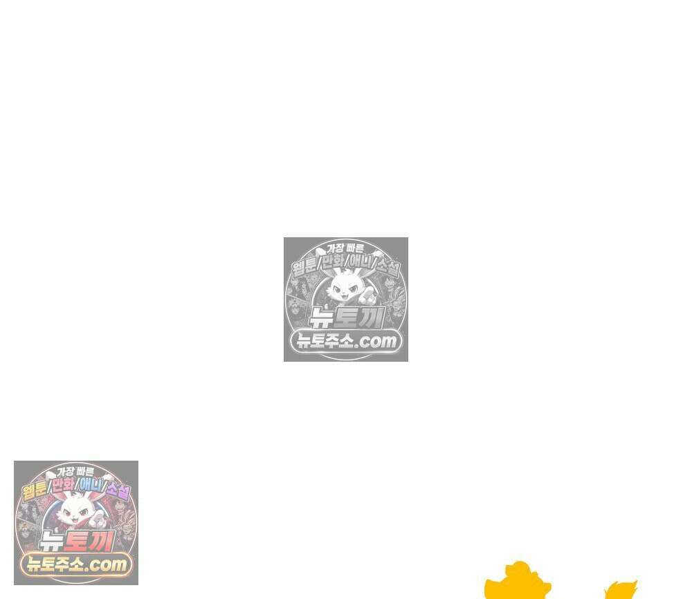 무지개다리 파수꾼 168화 11