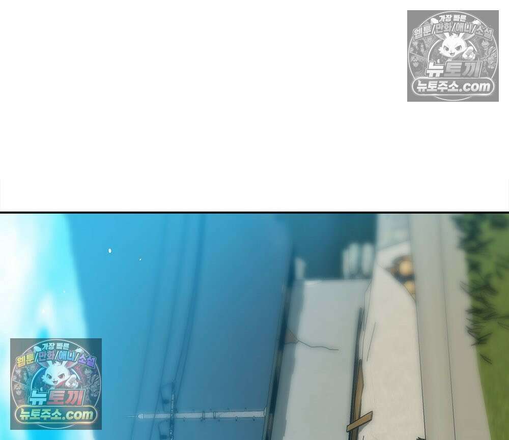 무지개다리 파수꾼 168화 17