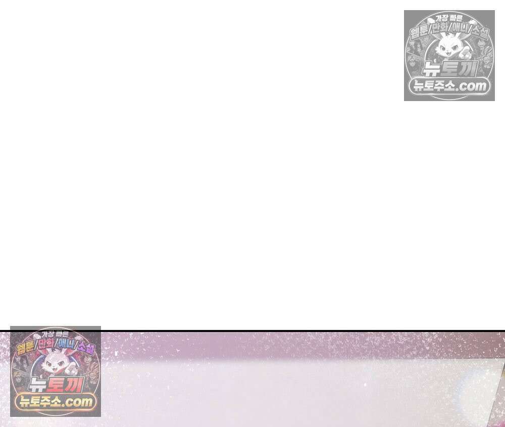 무지개다리 파수꾼 168화 62