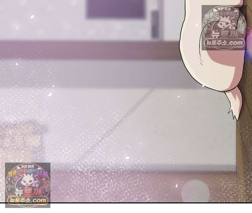 무지개다리 파수꾼 168화 65