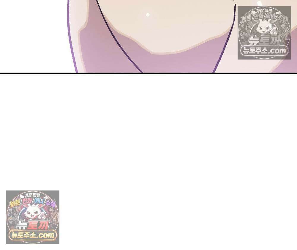 무지개다리 파수꾼 168화 69