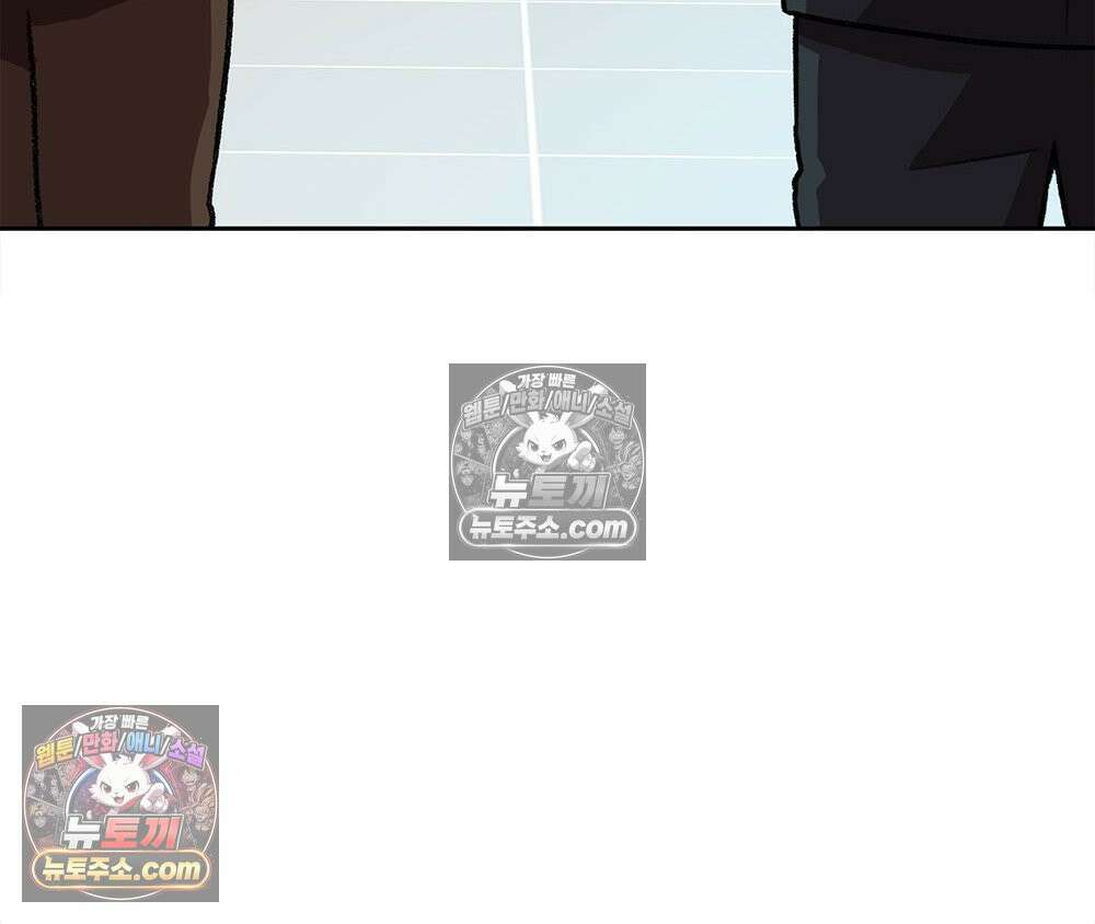 무지개다리 파수꾼 168화 109