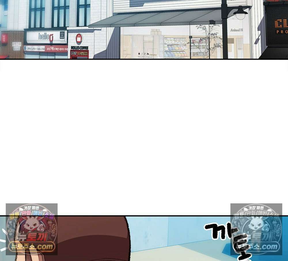 무지개다리 파수꾼 168화 116