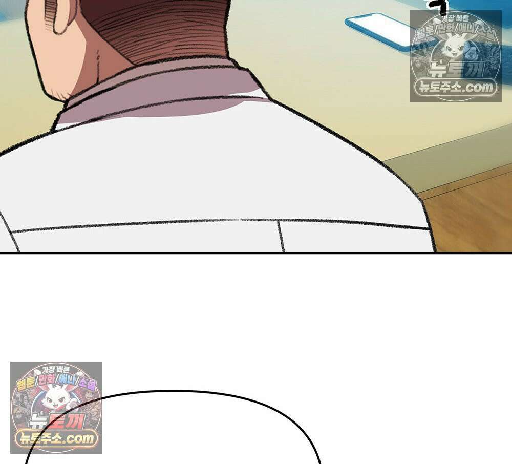 무지개다리 파수꾼 168화 117
