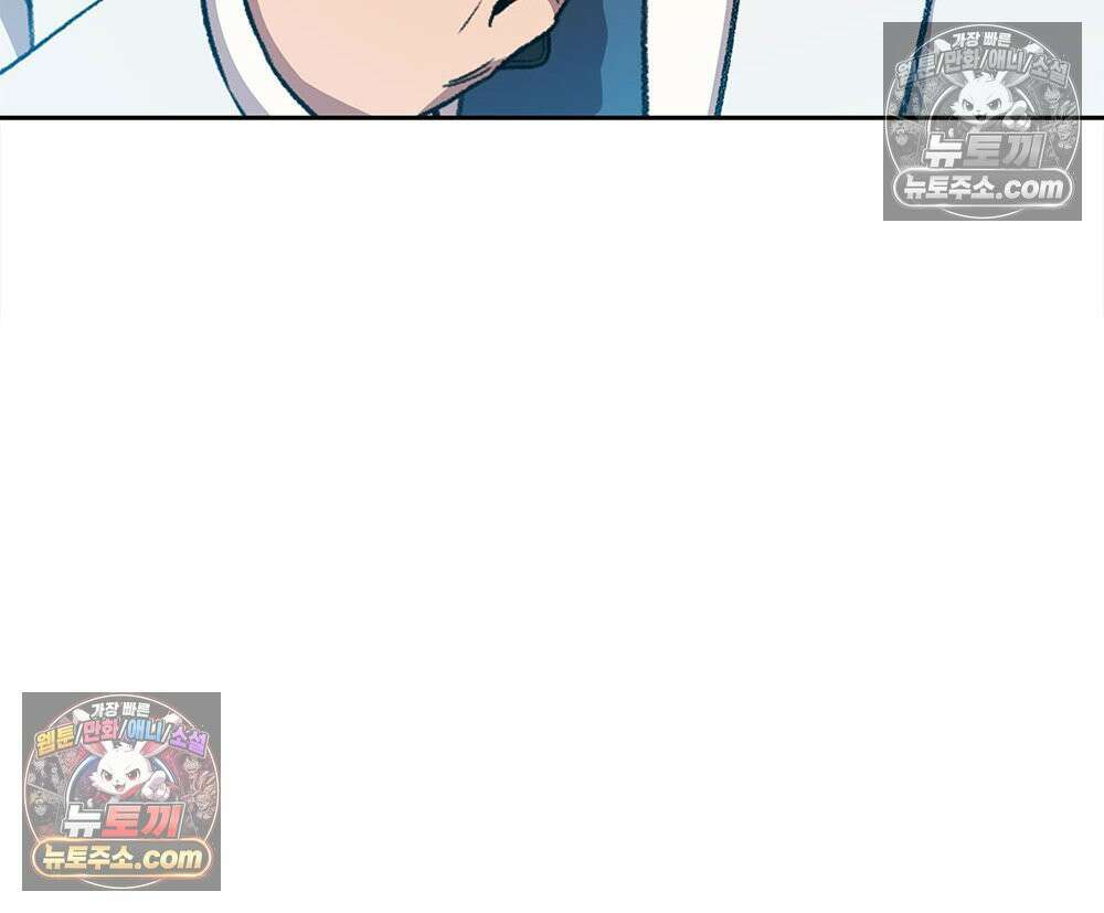 무지개다리 파수꾼 168화 126