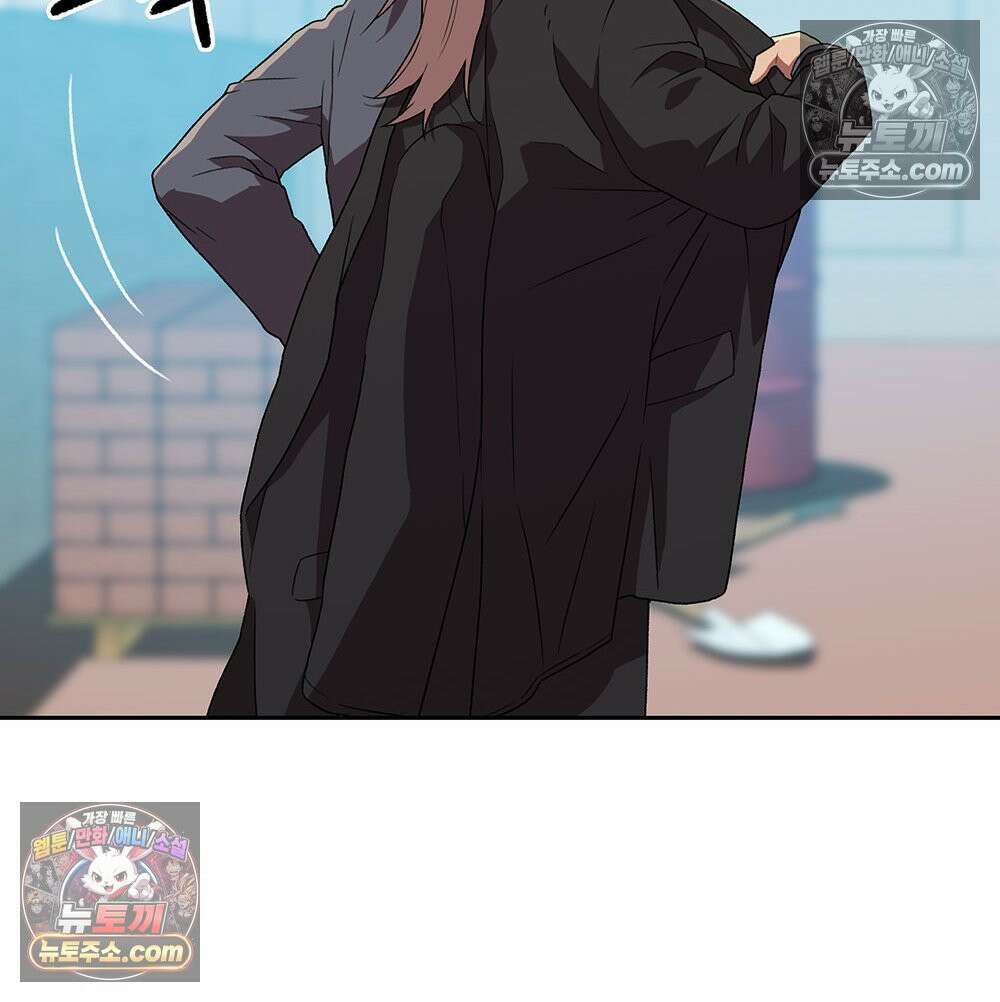 무지개다리 파수꾼 171화 6