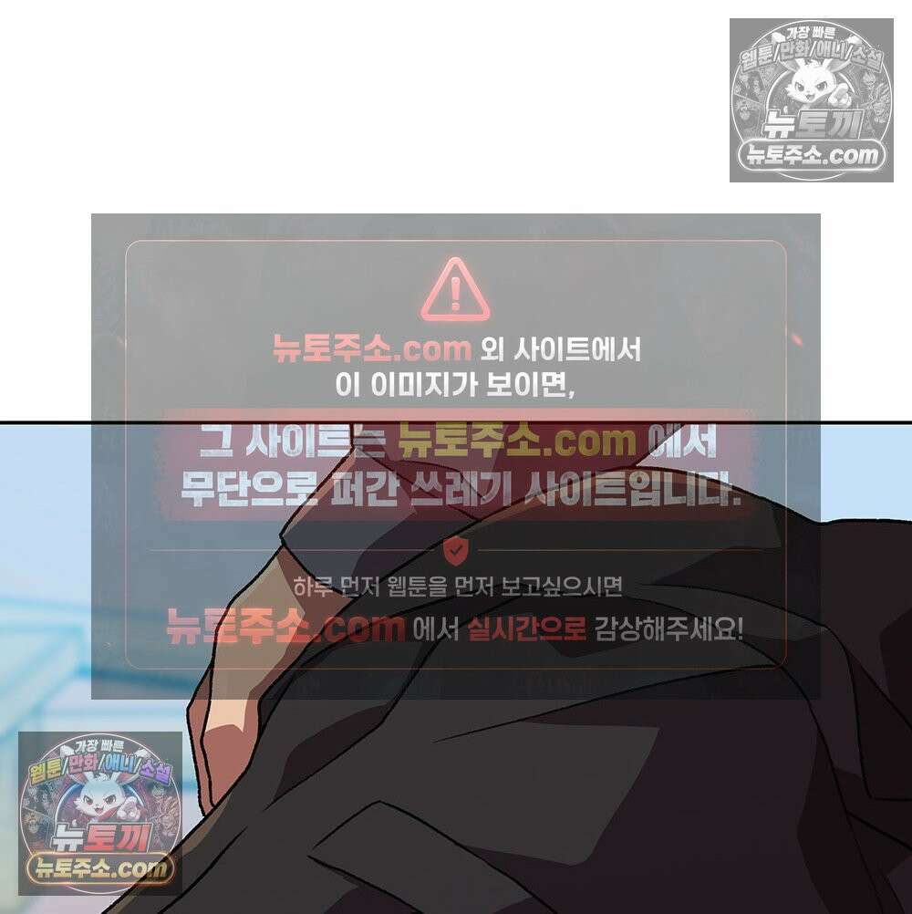 무지개다리 파수꾼 171화 7