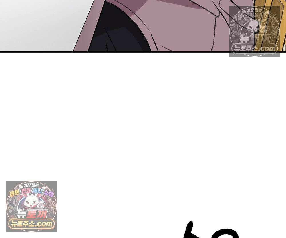 무지개다리 파수꾼 171화 25