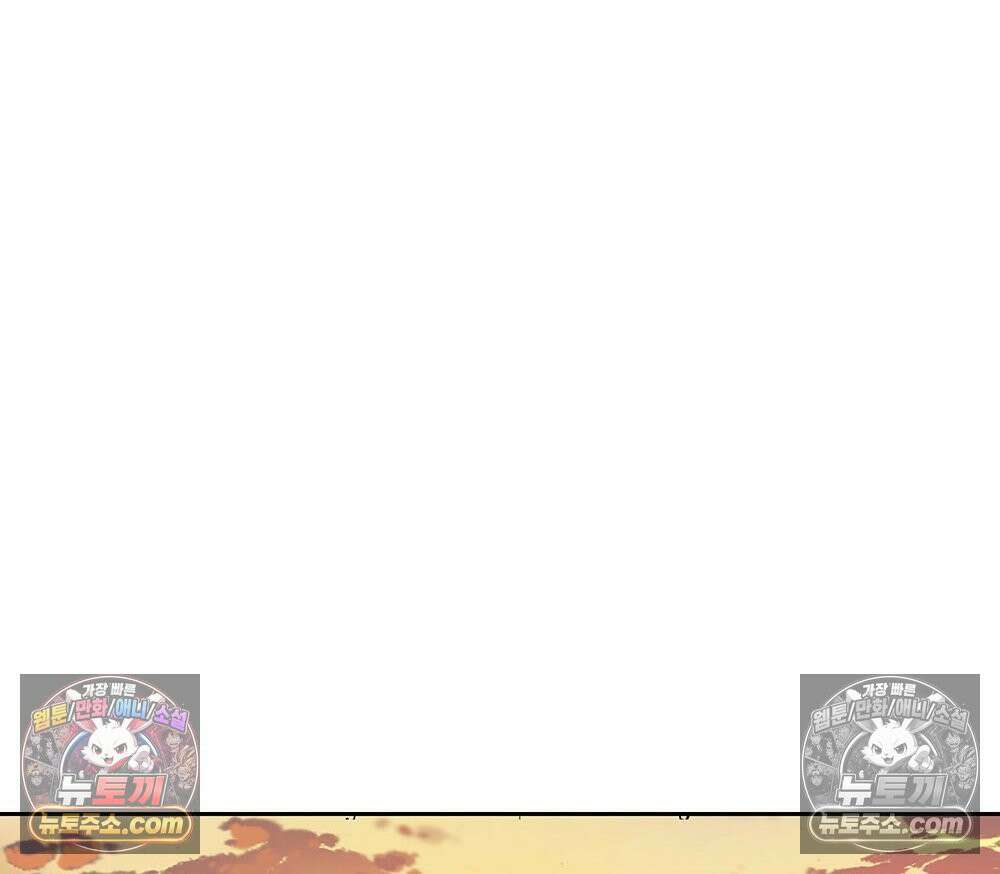 무지개다리 파수꾼 171화 40