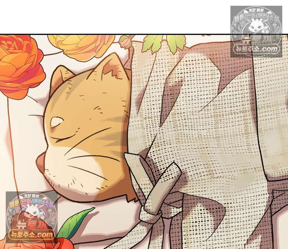 무지개다리 파수꾼 171화 49