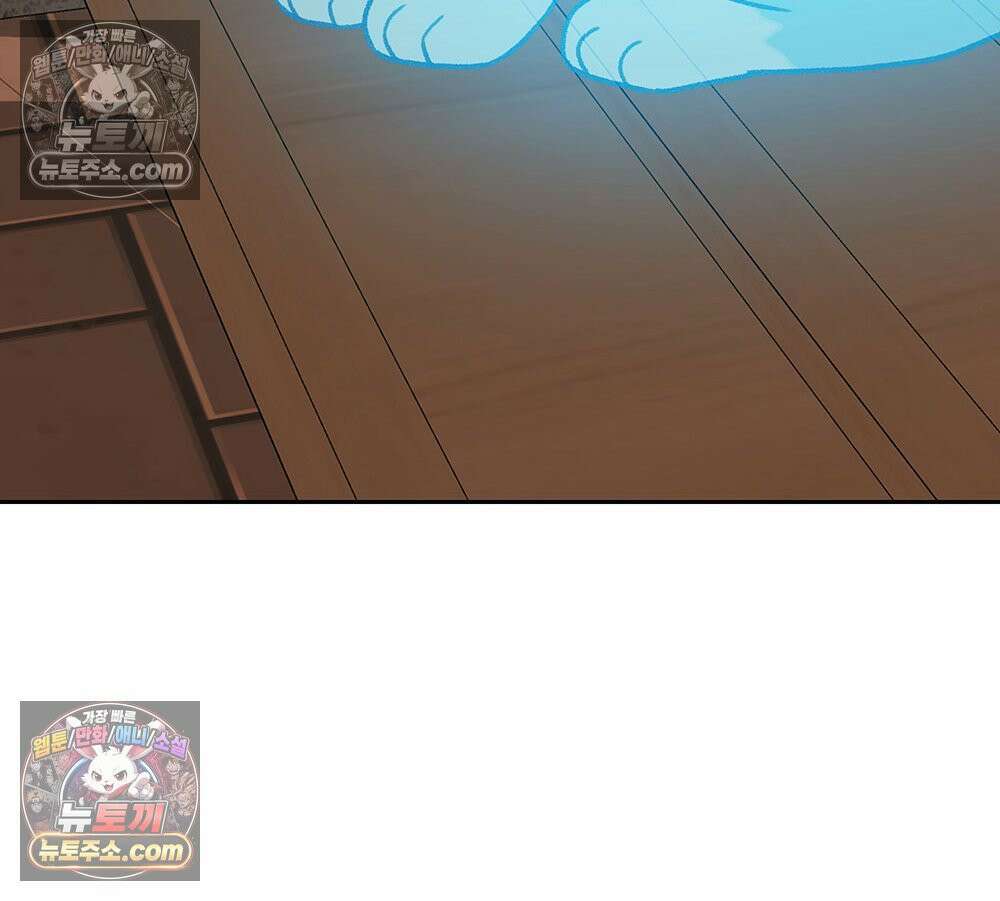 무지개다리 파수꾼 171화 85